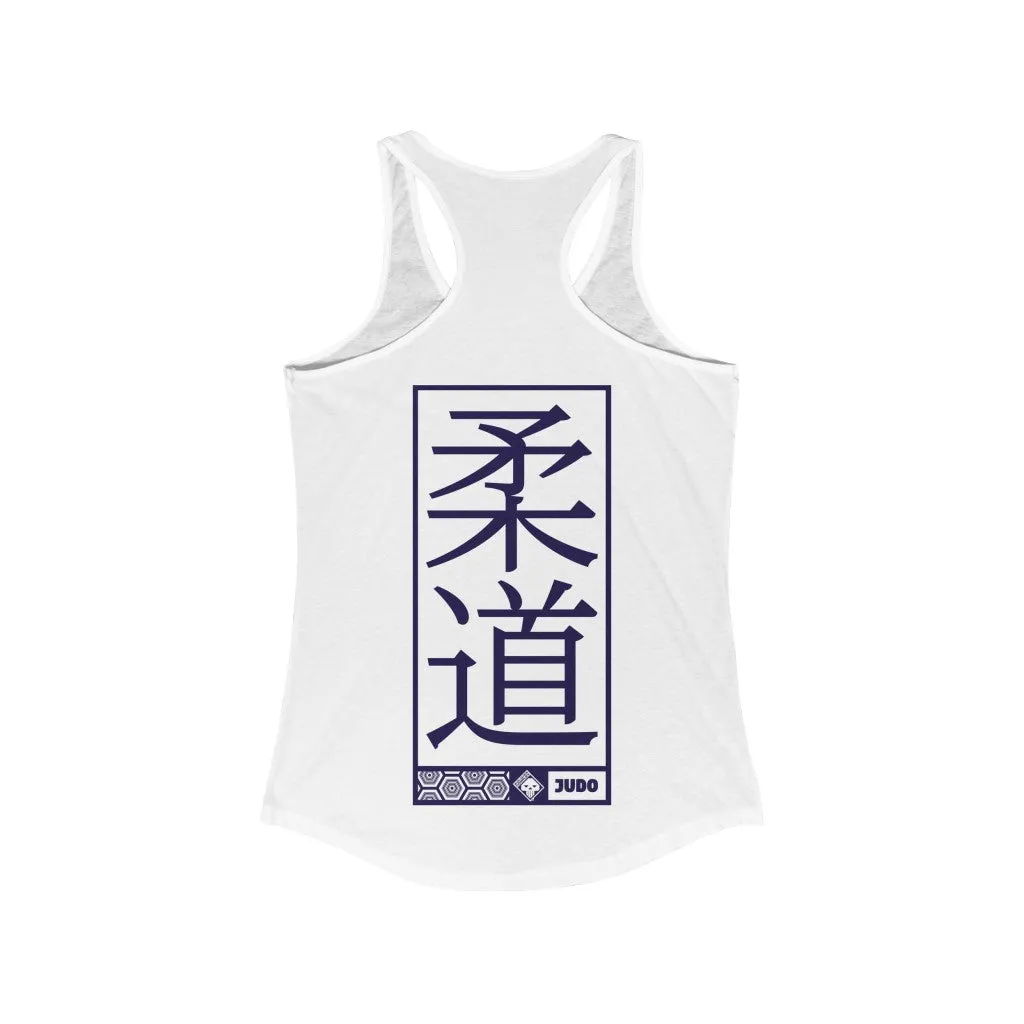 Women's Racerback Judo Tank Top