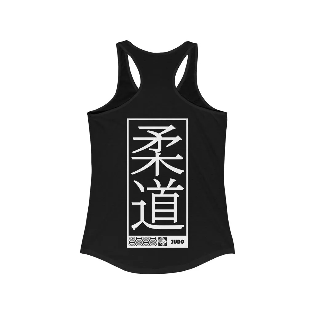 Women's Racerback Judo Tank Top