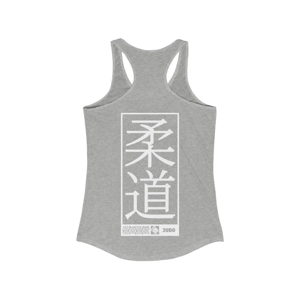 Women's Racerback Judo Tank Top