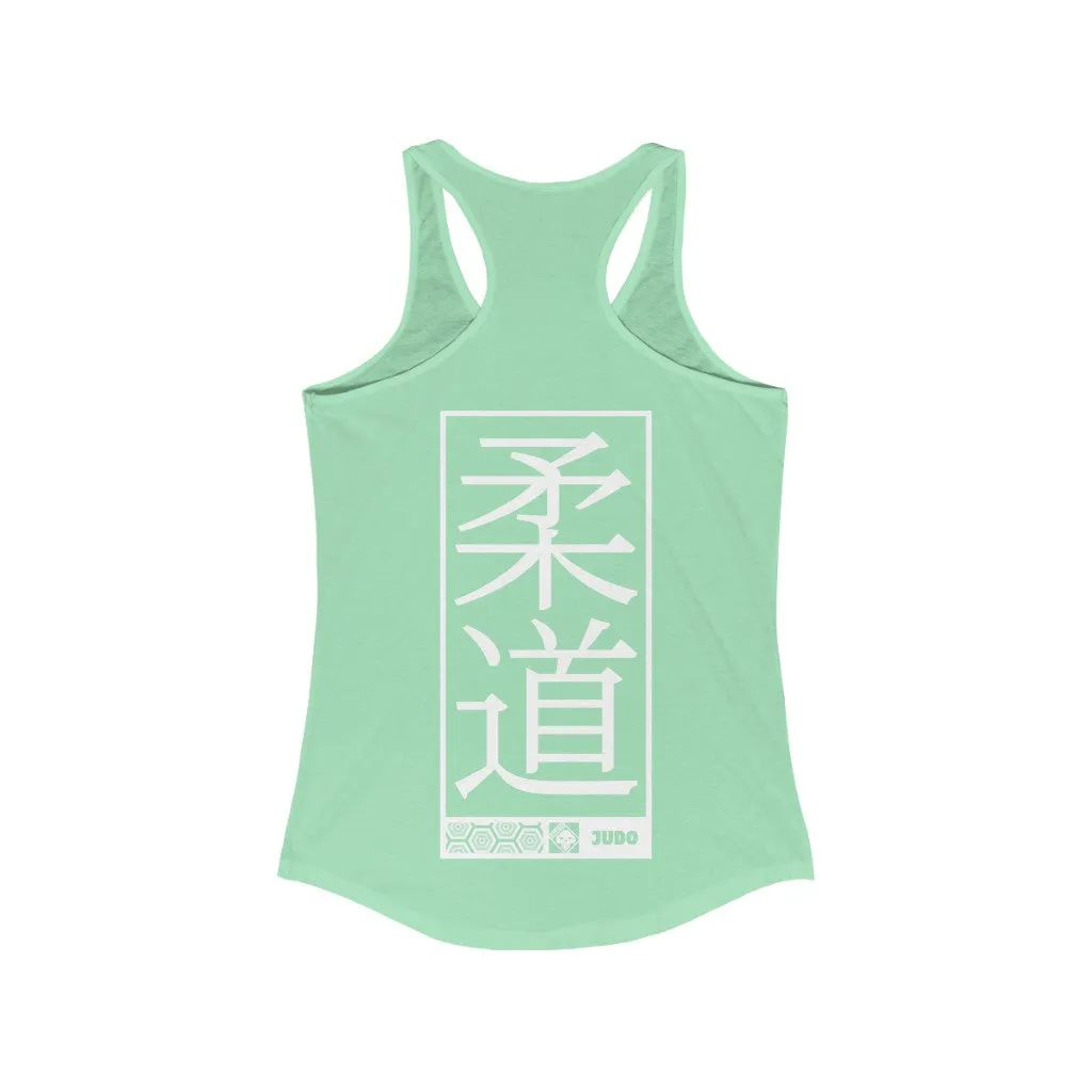 Women's Racerback Judo Tank Top